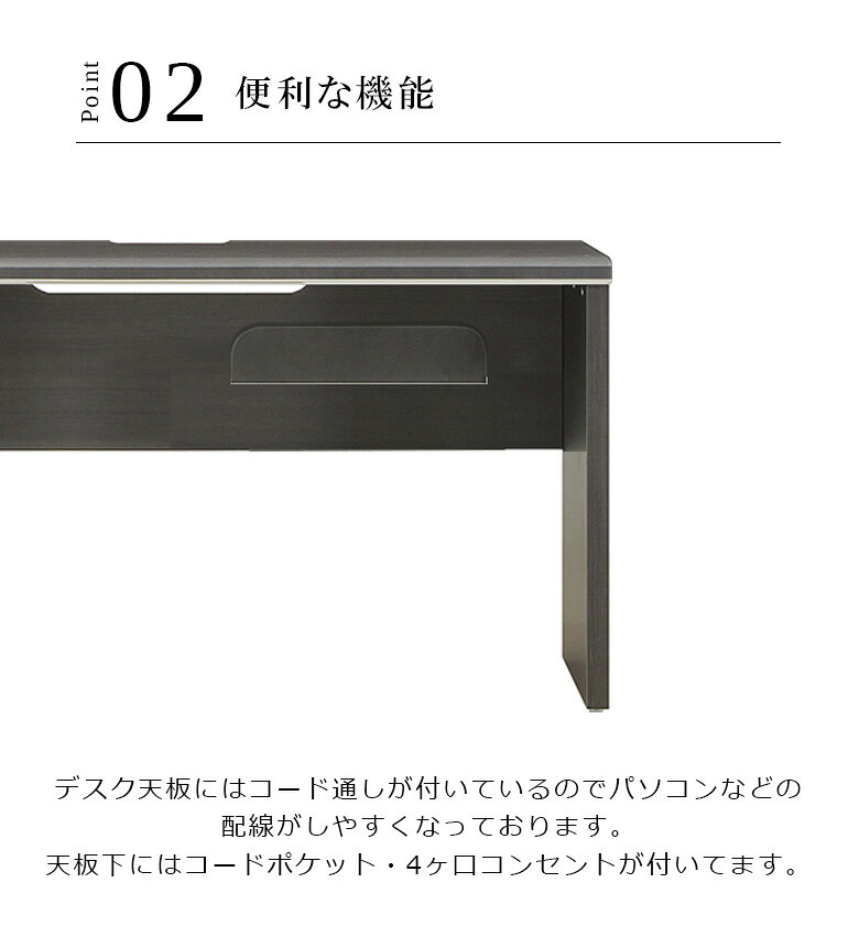 デスク パソコンデスク 書斎机 幅120 おしゃれ 4口コンセント付き セラミック柄 ヒッコリー柄 ワークスペース 高級感 黒 ブラック ワークデスク リモートワーク コードポケット 書斎 120cm 在宅ワーク テレワーク kaguplus-10003461 家具Plus サンプル画像3
