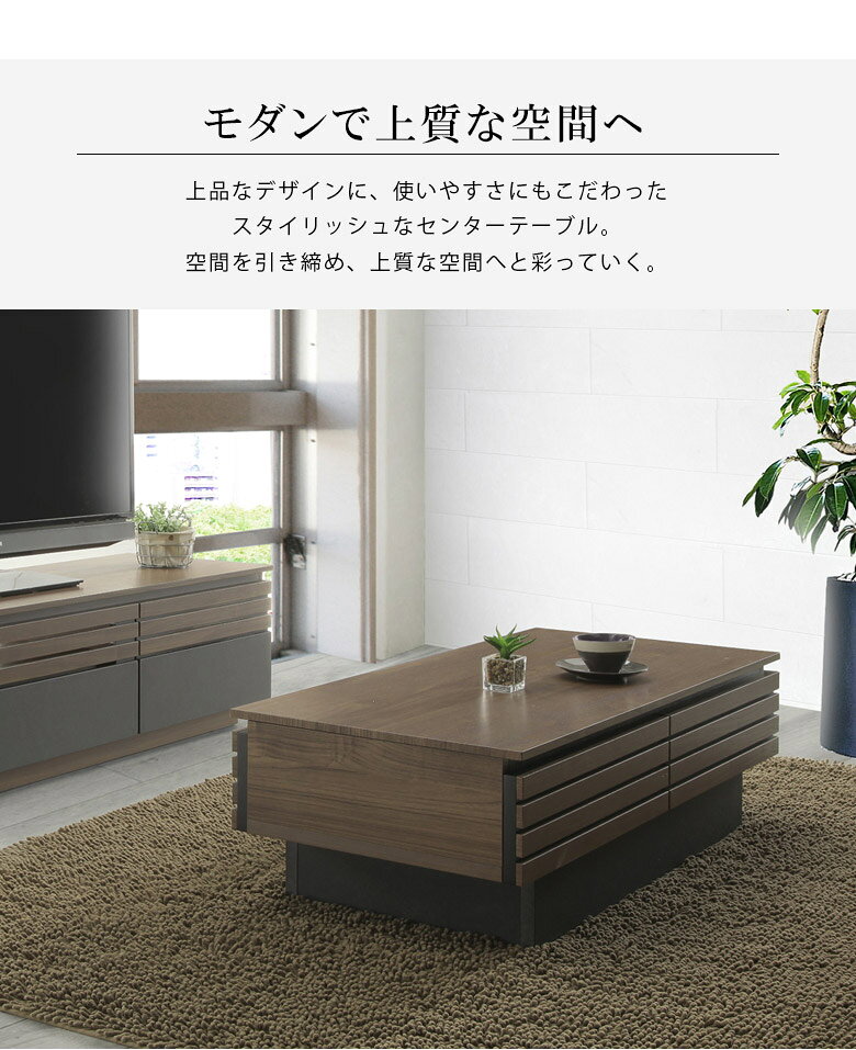 【 楽天SS10%以上OFF 】テーブル 幅100 北欧 収納付き おしゃれ ローテーブル 収納 センターテーブル 抽象柄 引出付き ウォールナット調 リビングテーブル モダン フルオープンレール 100cm ブラウン [2]