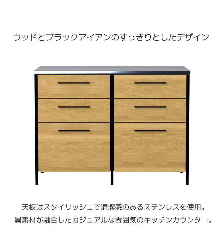 キッチンカウンター 収納 幅120 食器棚 キッチン収納 おしゃれ レンジ台 カウンタ...