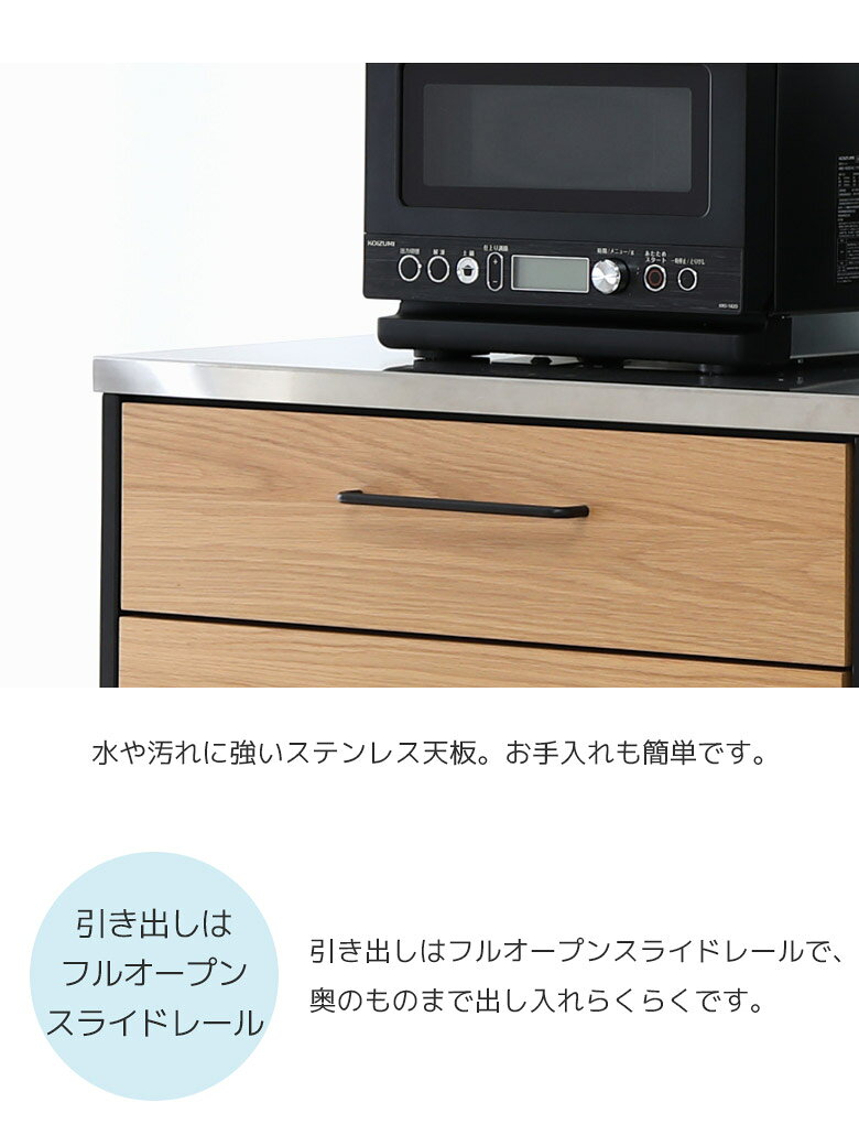 キッチンカウンター 収納 幅120 食器棚 キッチン収納 おしゃれ レンジ台 カウンタ...