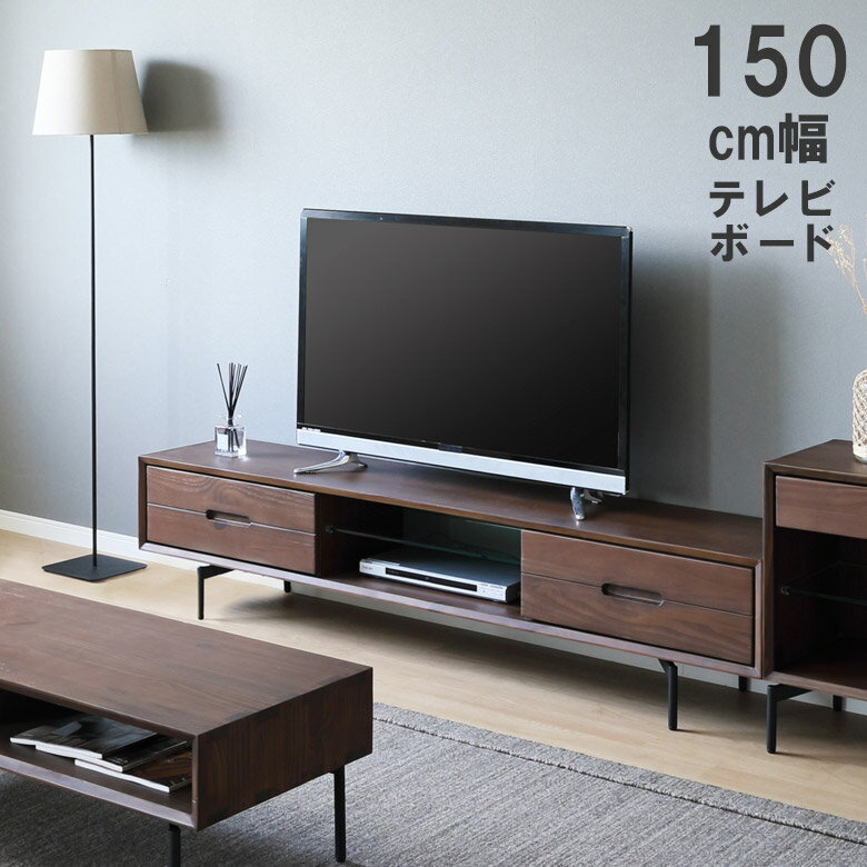 乐天商城 - テレビ台 収納 150cm幅 ローボード リビング収納 おしゃれ 北欧風 モダン シンプル ガラス棚 テレビボード 幅150 リビングボード 木目 パイン材 ウレタン塗装 ブラックアイアン フルスライドレール ブラウン