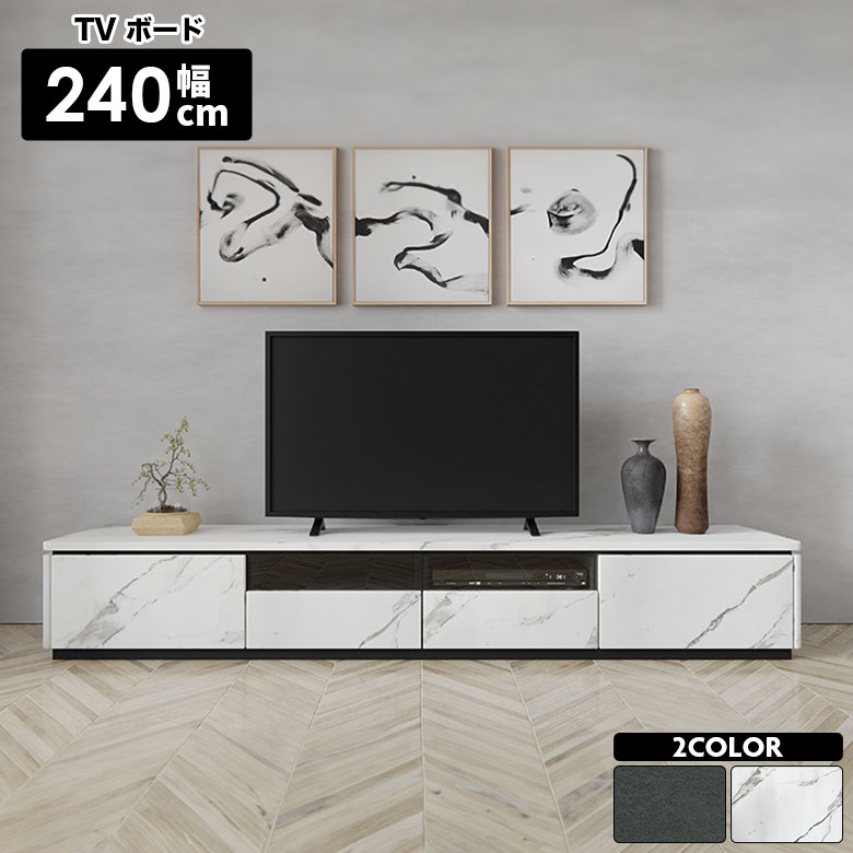 yeN[|聙ő10%off!!z er er{[h 240cm  _ Vv TV{[h TV RZgt  o KX Ζڕ Z~bN rO{[h [{[h rO[ [^Cv   ubN zCg