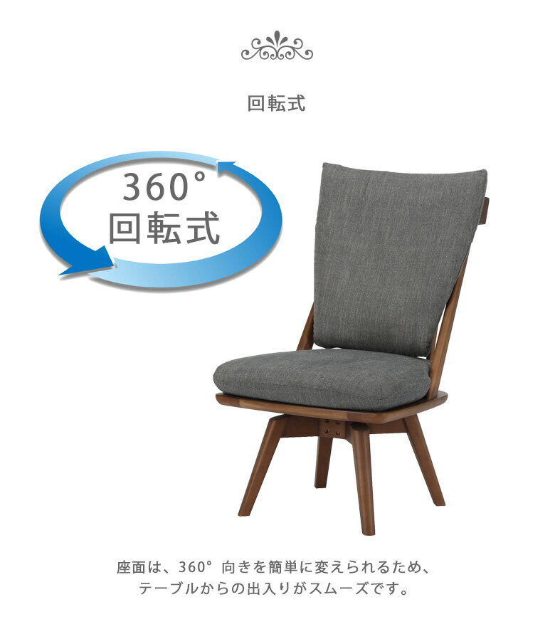 ダイニングテーブルセット 4人掛け 幅200 4点セット 食卓 おしゃれ 長方形 ウォールナット突板 ウレタン塗装 ラバーウッド ダイニングセット ファブリック 回転式 ベンチセット ダイニング 200cm幅 [2]