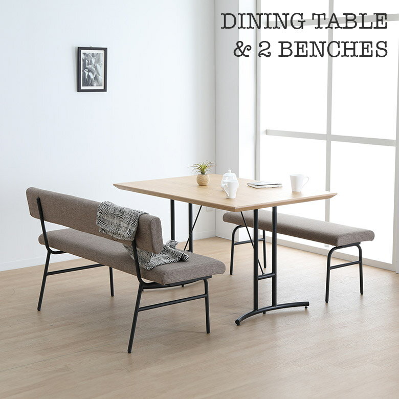 ＼21時〜4H限定 最大500円クーポン／ ダイニングセット 4人掛け おしゃれ コンパクト 4人用 北欧 カフェ風 ダイニングテーブル 木製 天然木 アイアン脚 ダイニングベンチ ベンチチェア ファブリック ブラウン 食卓テーブルセット 食卓椅子 イス いす