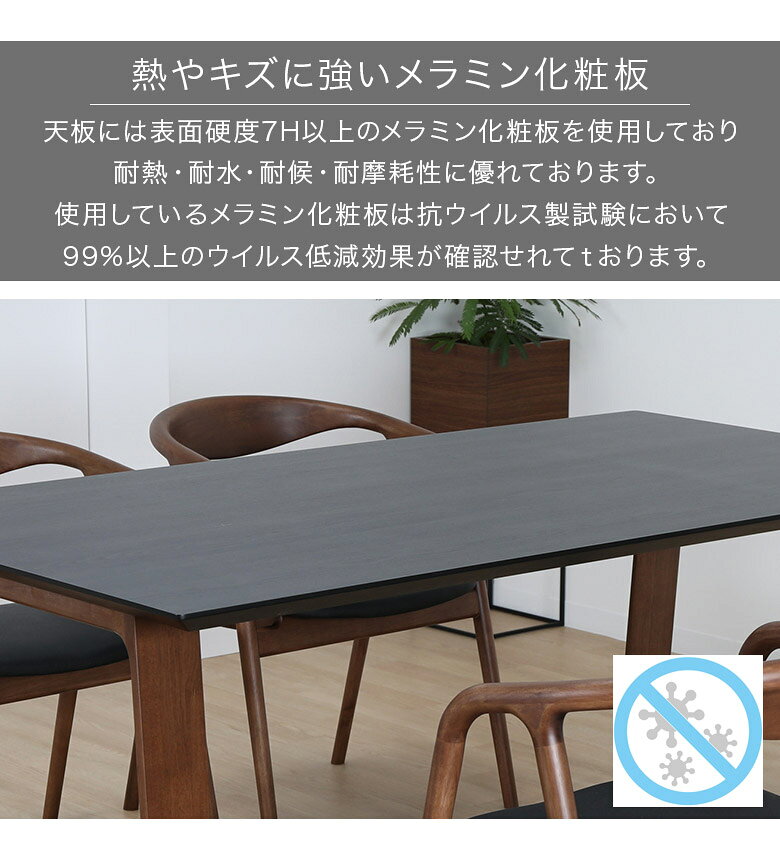 【 楽天SS10%以上OFF 】ダイニングテーブルセット 4人掛け 5点セット 幅160 食卓テーブル おしゃれ シンプル すっきり ダイニング 4人用 160cm幅 コンセント USBポート メラミン化粧板 ウレタン塗装 ラバーウッド材 ブラック ミディアムブラウン [3]