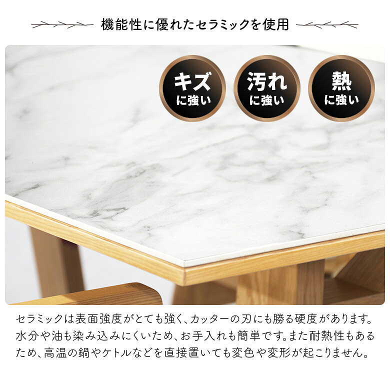 ダイニングテーブルセット 150cm 4人掛け セラミック 石目調 大理石調 回転式 ダイニングチェア 4脚セット 肘付き 北欧 おしゃれ モダン 木製 天然木 食卓テーブルセット 4人 ナチュラル ブラウン 回転椅子 [3]