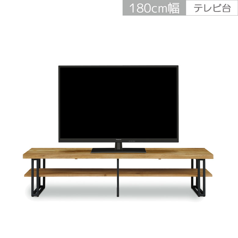 楽天家具Plus＼セール商品11％～最大84％off 4日20時～／ テレビ台 ローボード 収納 180cm幅 リビング収納 幅180 モダン アジャスター付き おしゃれ テレビボード オーク材 無垢材 木目 木製 アイアン脚 ブラックアイアン リビングボード シンプル ナチュラル