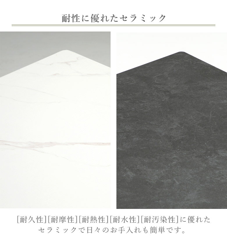 ダイニングテーブルセット 5点セット 4人掛け セラミックテーブル 幅135cm 長方形 セラミック 石目調 アイアン脚 食卓テーブル 4人用 ダイニングチェア 回転式 4脚 おしゃれ モダン シンプル 高級感 アイアン グレー ホワイト [2]