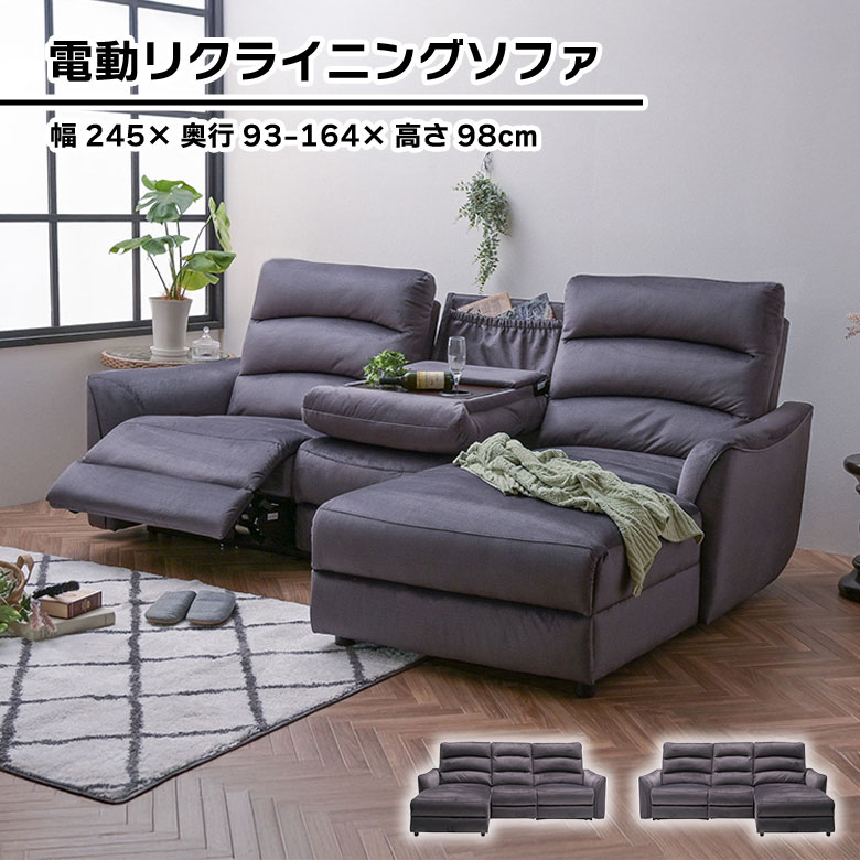 楽天市場】カップホルダー(ソファ|ソファ・ソファベッド 楽天市場】カップホルダー(ソファ|ソファ・ソファベッド