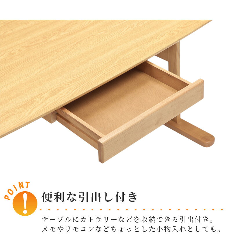 【 楽天SS10%OFFクーポン対象 】ダイニングセット 5点セット ダイニングテーブル 150cm幅 ダイニング チェア 背もたれ付き 食卓椅子 ラバーウッド メラミン化粧合板 ファブリック 4人掛け 引手付き おしゃれ モダン シンプル ナチュラル ベージュ ブラウン [3]