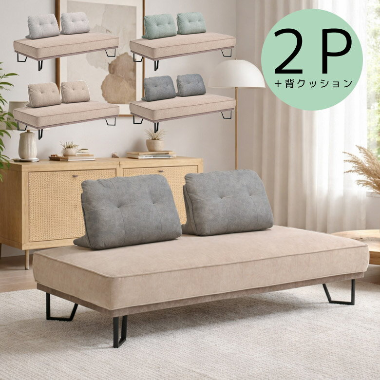 Cloths - 3人掛けソファ おしゃれ 北欧 ソファー ファブリック 傷に強い 撥水加工 sofa 3人掛けソファー クッション付き 三人掛け クッション アイアン ウレタン Sバネ ベージュ ライトブルー グレー ライトグレー ベージュ