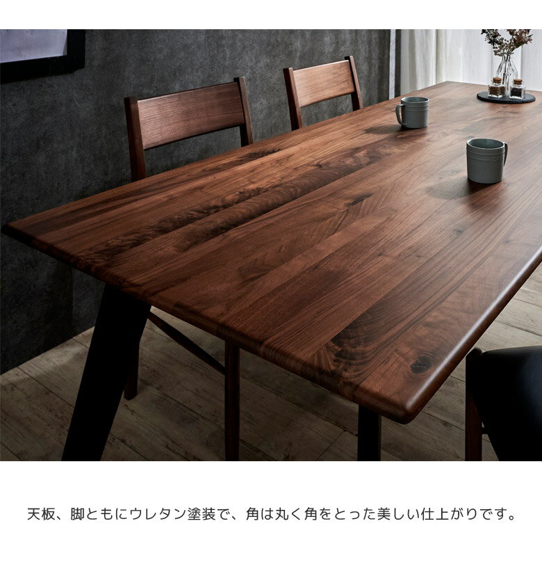 ダイニングテーブルセット 6人掛け 7点セット おしゃれ 北欧 無垢 木製 ダイニングセット 食卓 ダイニングチェア 無垢材 ウォールナット ダイニング セット テーブル チェア 6人用 リビングテーブル 食卓テーブル 食卓セット [3]