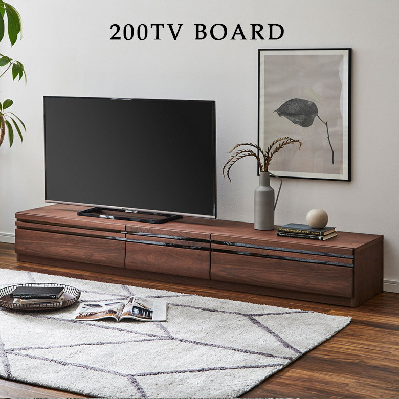 【最大200円offクーポン配布中!!】 テレビボード ローボード 完成品 200cm リビング収納 おしゃれ シン..
