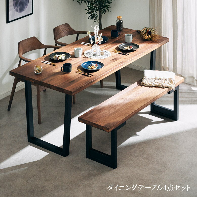 ダイニングテーブルセット 4人掛け 4点セット 食卓セット チェア2脚 おしゃれ シンプル ダイニング 幅165 モダン 椅子セット 165cm ダイニングセット ウォールナット無垢 ラバーウッド無垢 無垢材 PVC