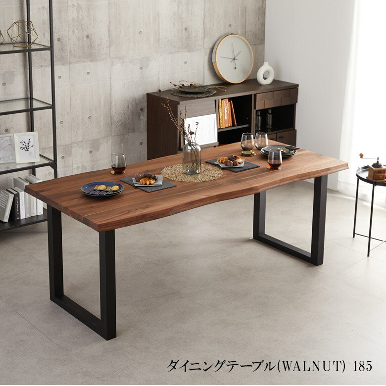 ダイニングテーブル 幅185 6人掛け おしゃれ 単品 長方形 モダン ラバーウッド無垢 北欧風 185cm 食卓テーブル 木製テーブル シンプル ダイニング テーブル 無垢材 無垢 ウォールナット ラバーウッド 食卓