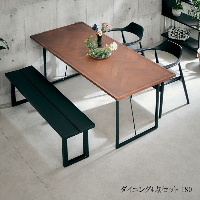 Rakuten - ダイニングテーブルセット 4人掛け ダイニングテーブル 幅180 ダイニングセット 4点セット おしゃれ シンプル ダイニングベンチ ヘリンボーン 突板 ウォールナット アイアン脚 モダン チェア2脚 180cm ベンチセット PVC