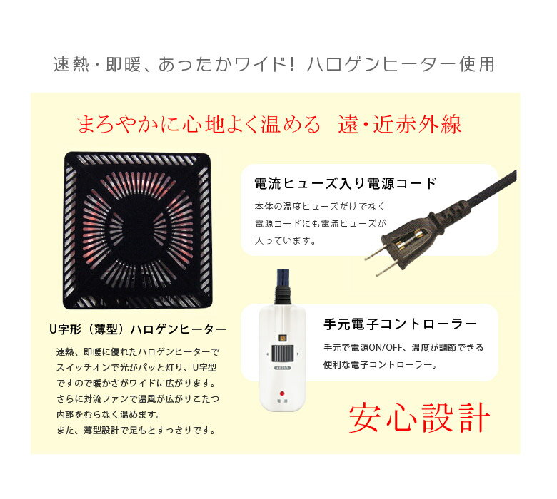家具調こたつ 長方形 テーブル 120cm幅 こたつテーブル こたつ 継ぎ脚 高さ調節 ロータイプこたつ 120x80 こたつ本体のみ こたつ本体 木製 ブラウン ナチュラル こたつテーブルのみ 座卓テーブル 手元コントローラー 3