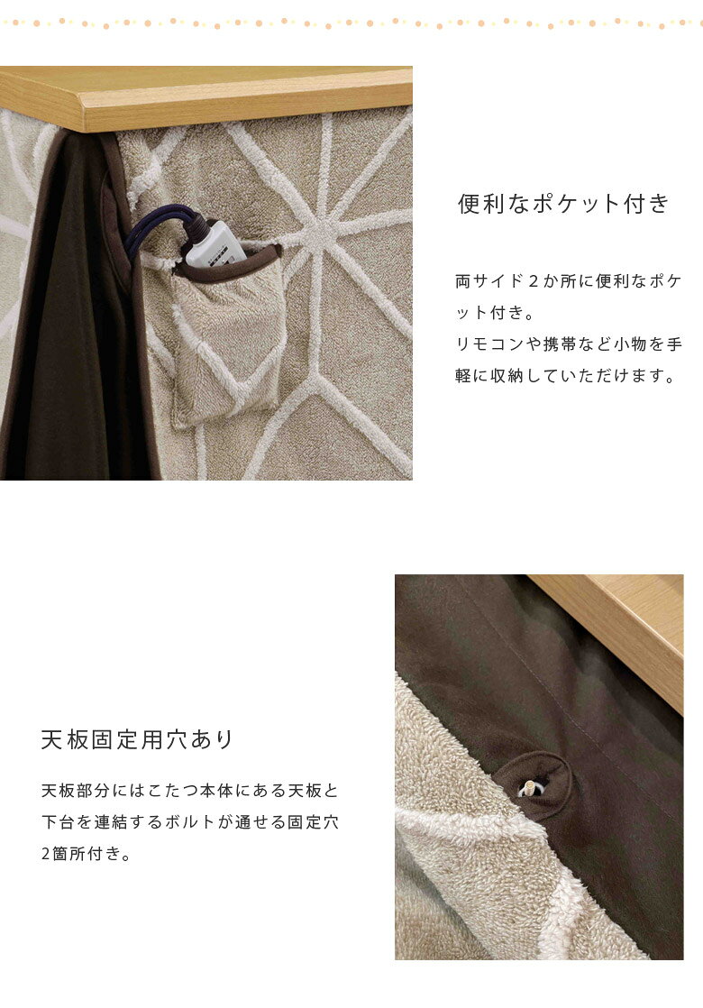 こたつ布団 長方形 幅90cm ハイタイプ用 炬燵布団 ポケット付き 布団 コタツ用布団 省スペース コタツ布団 こたつ用 コタツ用 ふとんのみ 掛布団 布団のみ こたつふとん 奥行60cm [3]