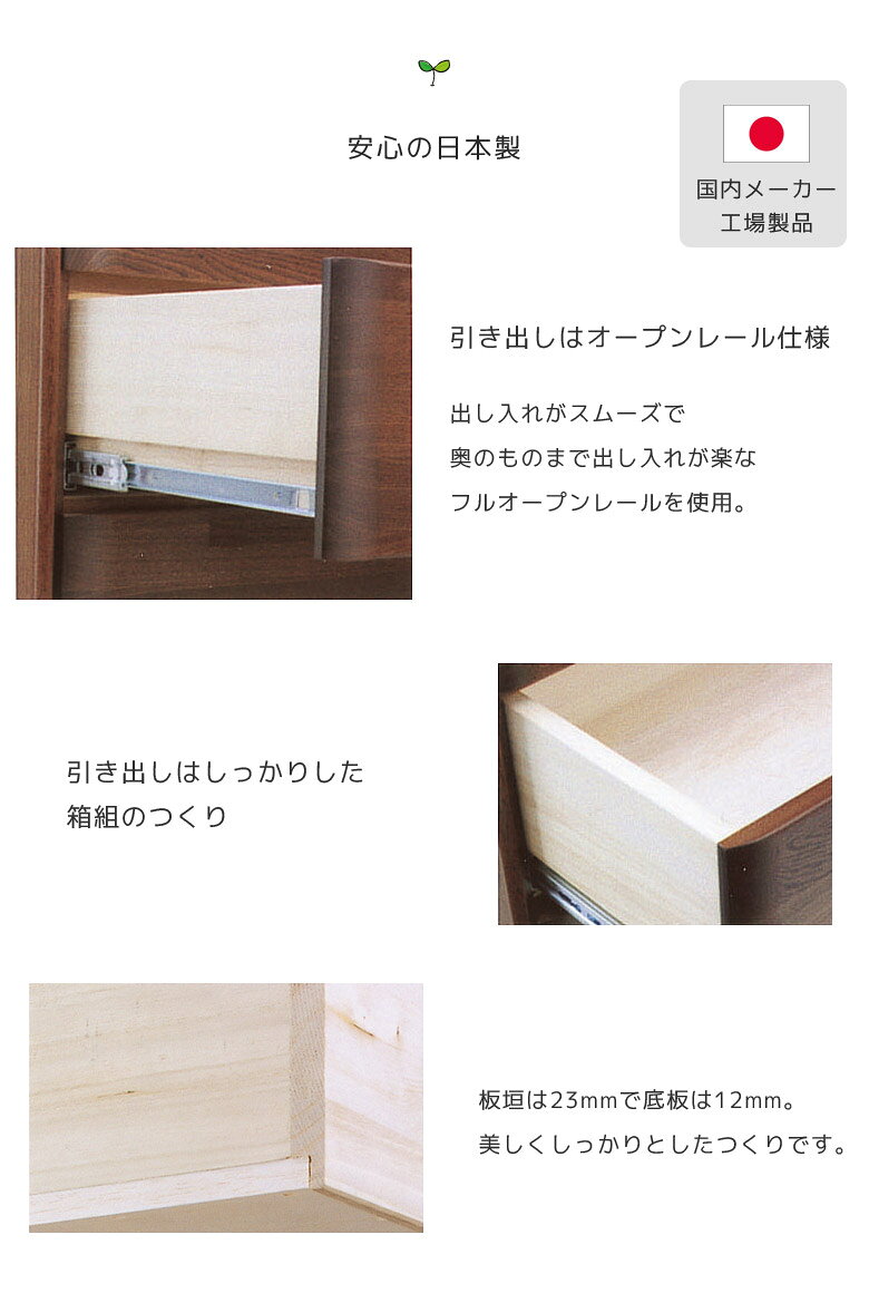 チェスト 完成品 7段 ハイチェスト 木製収納 幅120 洋服収納 木製チェスト おしゃれ 北欧 収納 木製 タンス 収納家具 120 たんす 引き出し 箱組 国産 大川家具 アルダー ナチュラル ブラウン [2]