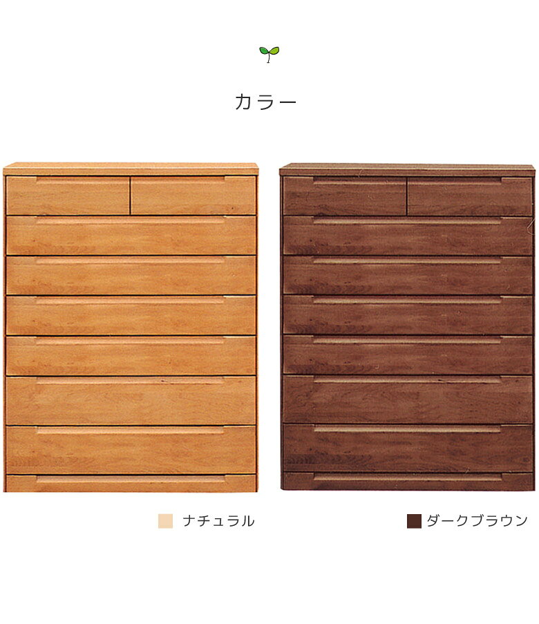 チェスト 完成品 7段 ハイチェスト 木製収納 幅120 洋服収納 木製チェスト おしゃれ 北欧 収納 木製 タンス 収納家具 120 たんす 引き出し 箱組 国産 大川家具 アルダー ナチュラル ブラウン [3]