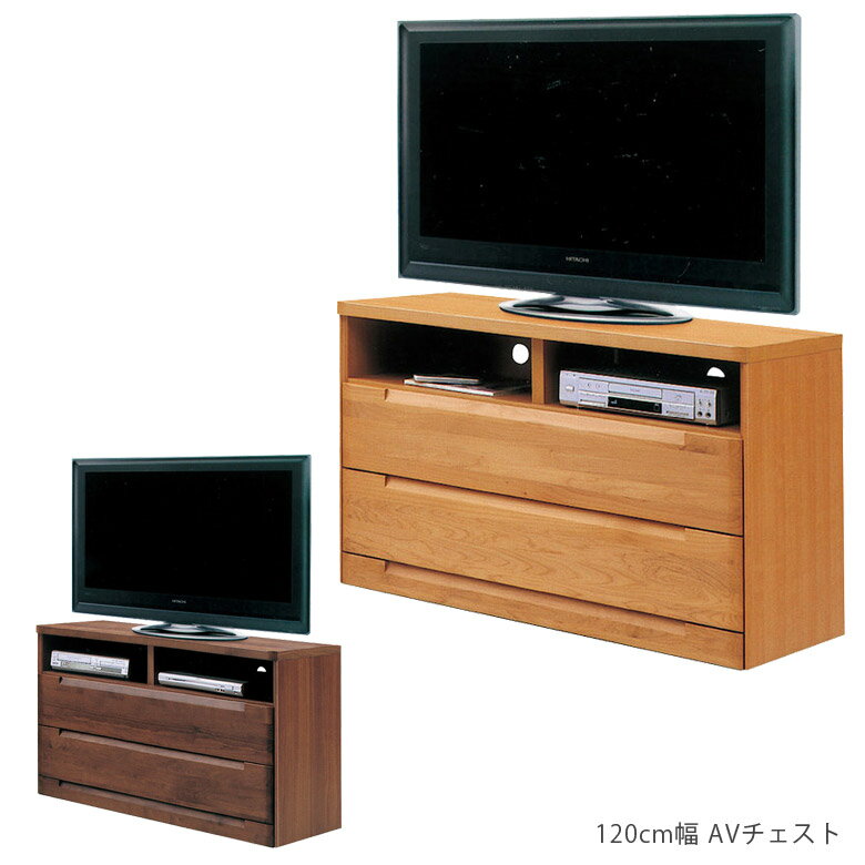 テレビ台 完成品 北欧 リビング収納 テレビボード キャビネット 幅120 収納 おしゃれ テレビボード 木..