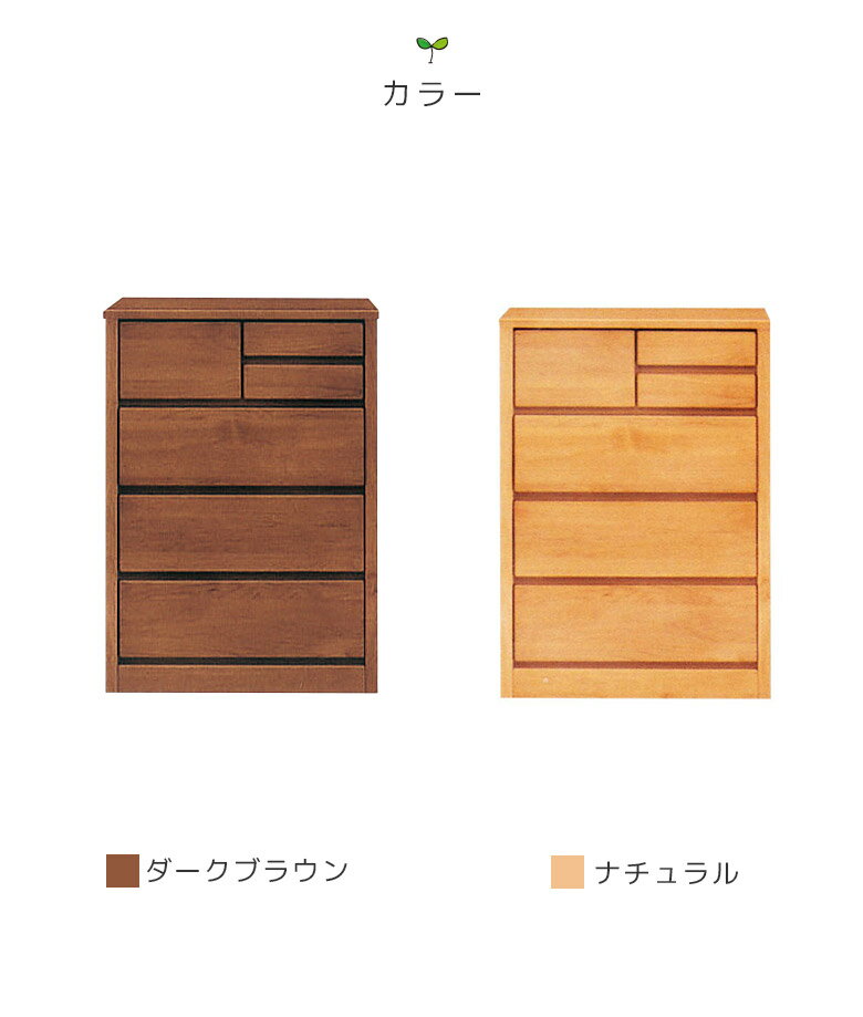 チェスト 収納 ローチェスト 完成品 木製チェスト 4段 タンス 幅60cm 60 洋服ダンス 箪笥 収納家具 木製収納 アルダー材 ウレタン塗装 引出し 箱組 フルオープンレール 日本製 国産 ナチュラル ブラウン [3]