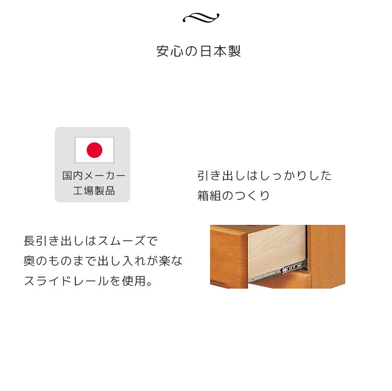 チェスト 収納 4段 完成品 幅120cm 洋服ダンス ローチェスト 木製チェスト タンス 日本製 国産 収納家具 木製収納 箪笥 ブラウン 引出し 箱組 スライドレール 北欧 桐 ウレタン塗装 [2]