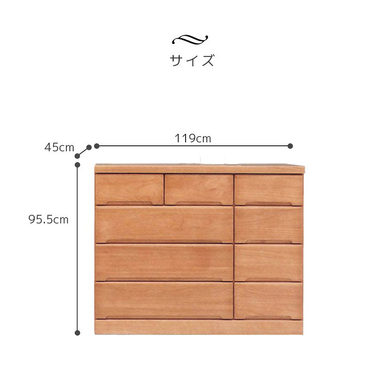 チェスト 収納 4段 完成品 幅120cm 洋服ダンス ローチェスト 木製チェスト タンス 日本製 国産 収納家具 木製収納 箪笥 ブラウン 引出し 箱組 スライドレール 北欧 桐 ウレタン塗装 [3]