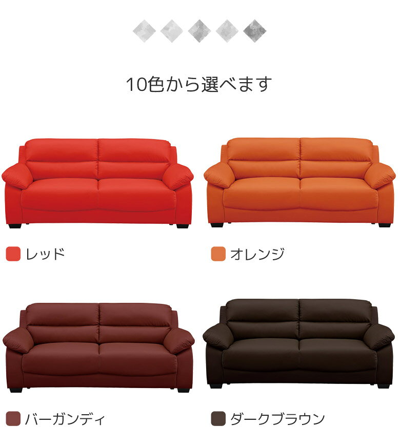 ソファ ソファー ハイバック 3人掛け おしゃれ 北欧 肘付き 3人掛けソファー 脚付き シンプル 本革 PVC カウハイド 三人掛け 3人用 3Pソファ 3P Sバネ ウェービングベルト ウレタン 肘掛け [3]