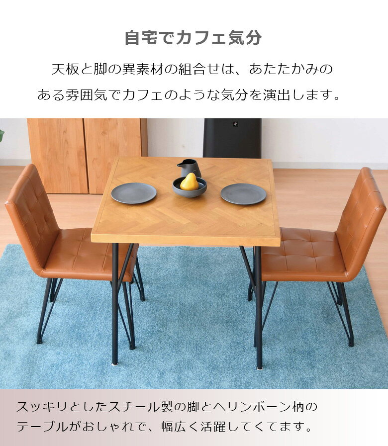 【 楽天SS10%以上OFF 】ダイニングテーブルセット 2人用 2人掛け おしゃれ ダイニングセット 2人 幅75 3点セット ラバーウッド 集成材 PVC 合成皮革 肘掛け無し アームレス ダイニングテーブル 75cm幅 チェア2脚 食卓セット シンプル [2]