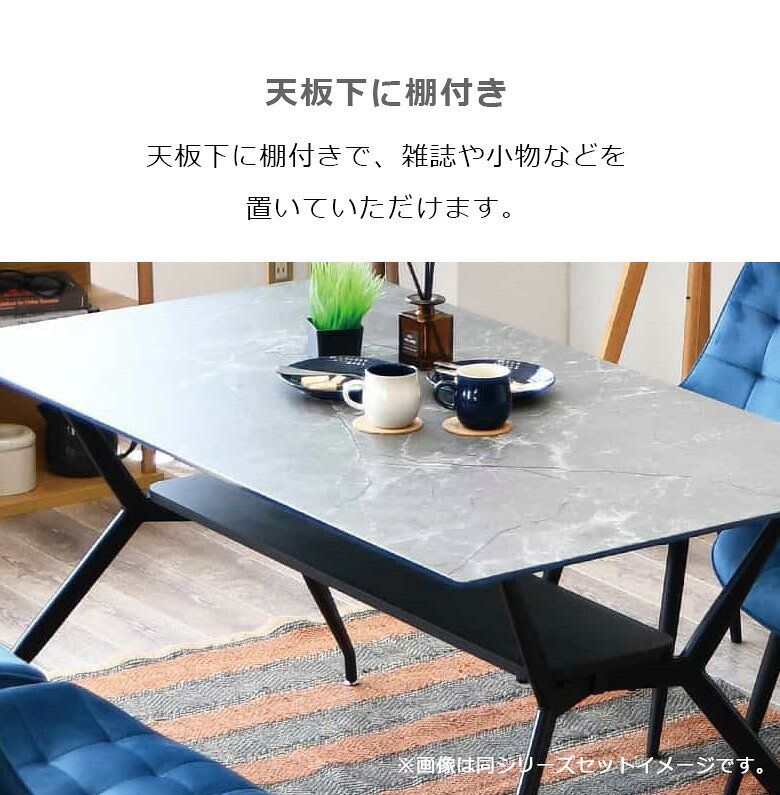 ダイニングテーブル 4人掛け 幅140 長方形 テーブル ガラステーブル 強化ガラス カフェテーブル ダイニング おしゃれ シンプル モダン 棚付き 収納 4本脚 ガラス アイアン ガラス天板 140cm幅 食卓テーブル [3]