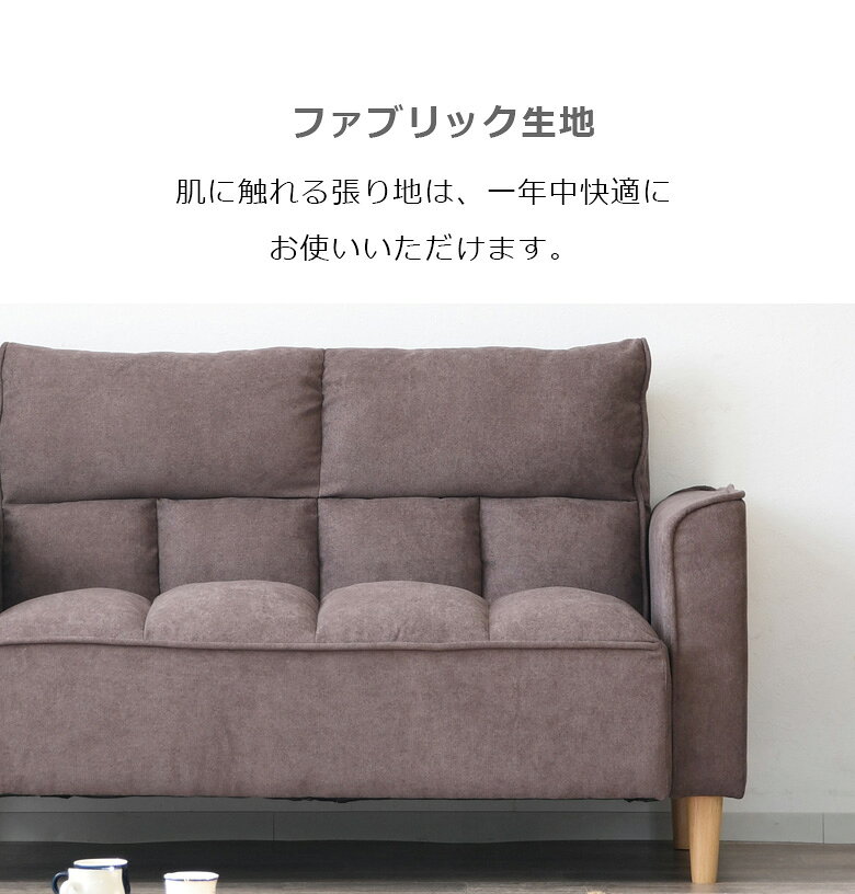 2人掛けソファ ソファー おしゃれ 北欧 脚付き 2人掛け コンパクト 幅130cm クッション性 ソファ ニ人掛けソファ 2人掛けソファー ニ人掛けソファー ファブリック 布 ファブリック生地 グレー ブラウン [3]