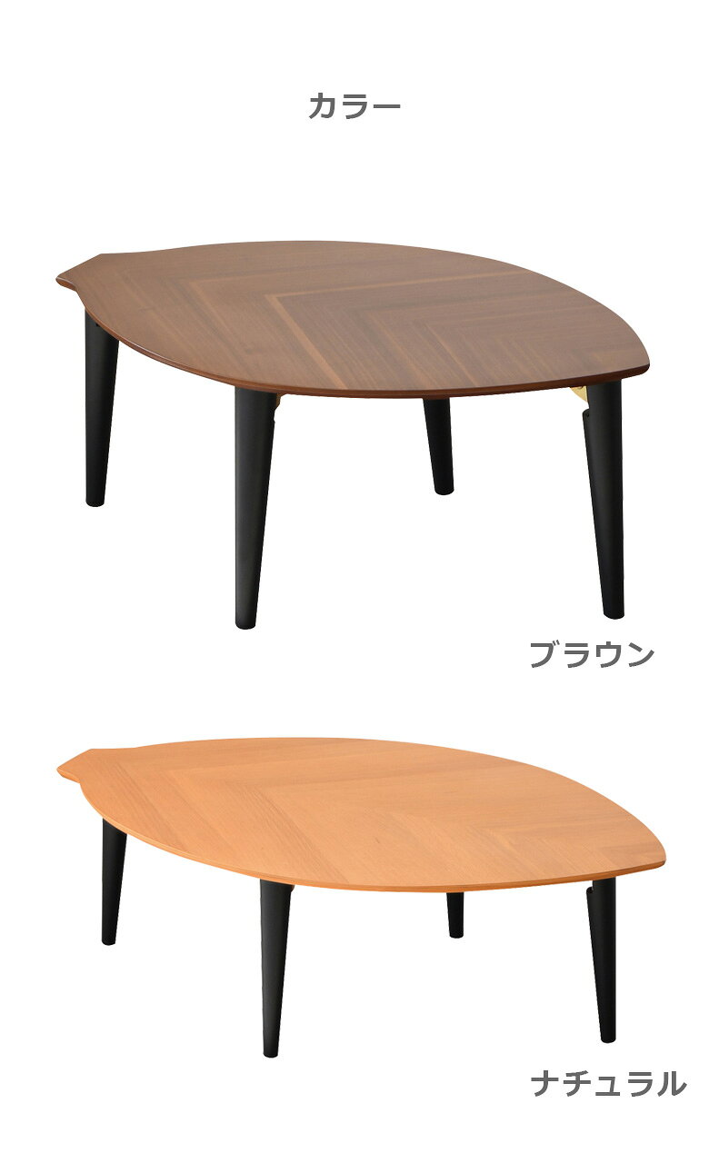 センターテーブル ローテーブル 折りたたみ式 2人掛け 90cm シンプル コンパクト おしゃれ テーブル オーク 突板 折りたたみ ウォールナット スッキリ 天板 90cm幅 リビング ラバーウッド ロータイプ 4本脚 [3]