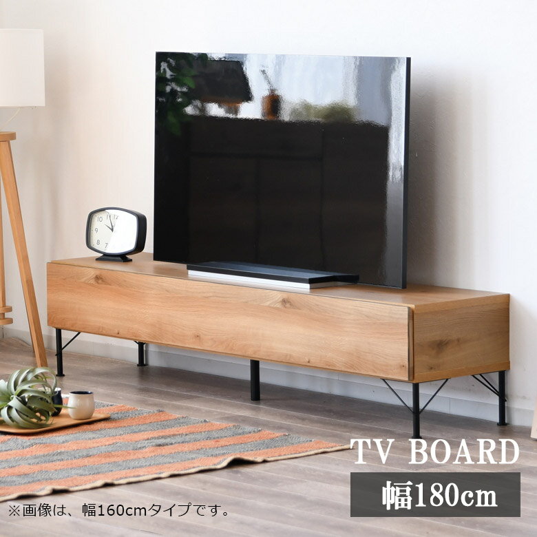 テレビ台 幅180cm 収納 ローボード おしゃれ リビング収納 テレビボード シンプル ロータイプ リビング..