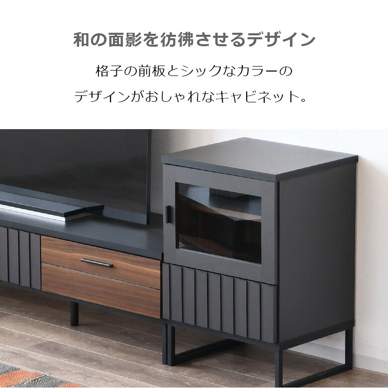 キャビネット リビング収納 50 シンプル おしゃれ シック 幅50cm 収納 小物収納 扉...