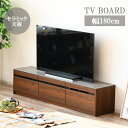 テレビ台 ローボード テレビボード 幅180cm セラミック天板 リビング収納 セラミック シンプル 収納 おしゃれ 北欧 リビングボード 180cm 引き出し収納 ブラウン TVボード TV台 木製 引出し フルオープンレール(3)