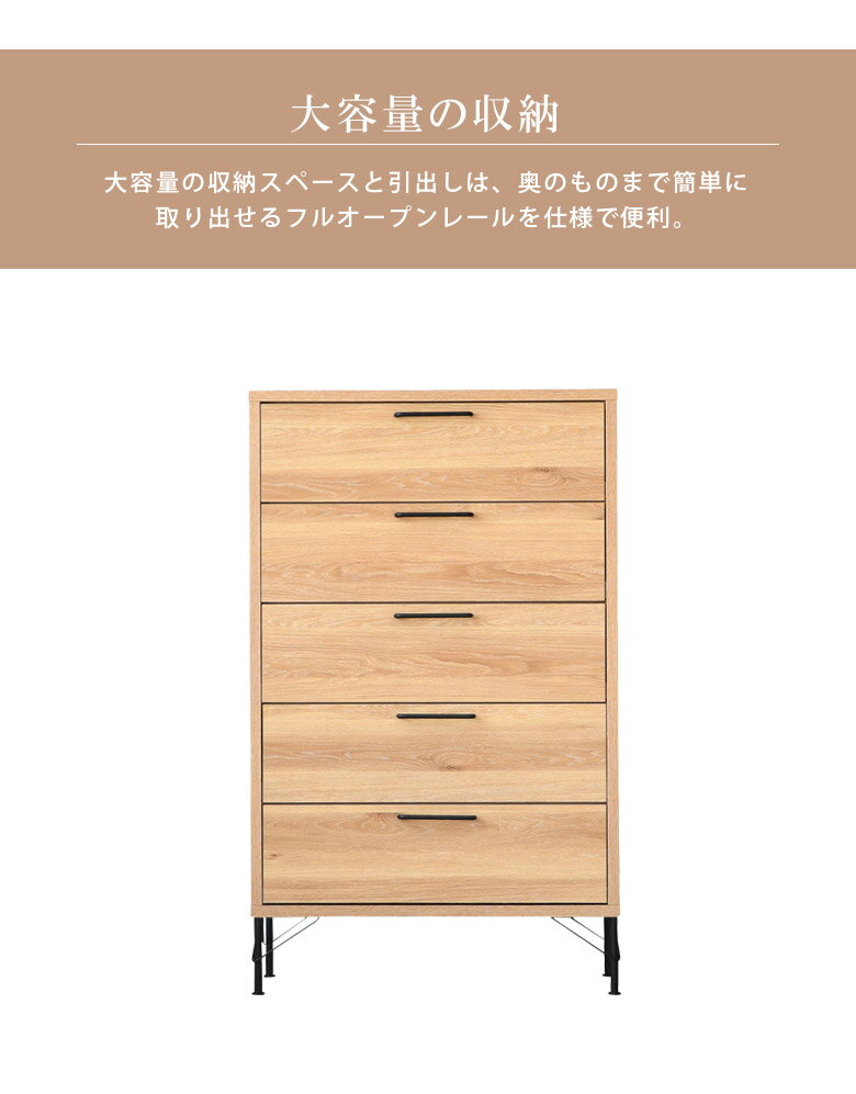 チェスト 幅80cm 収納 ハイチェスト リビング収納 おしゃれ シンプル 北欧 ハイタ...