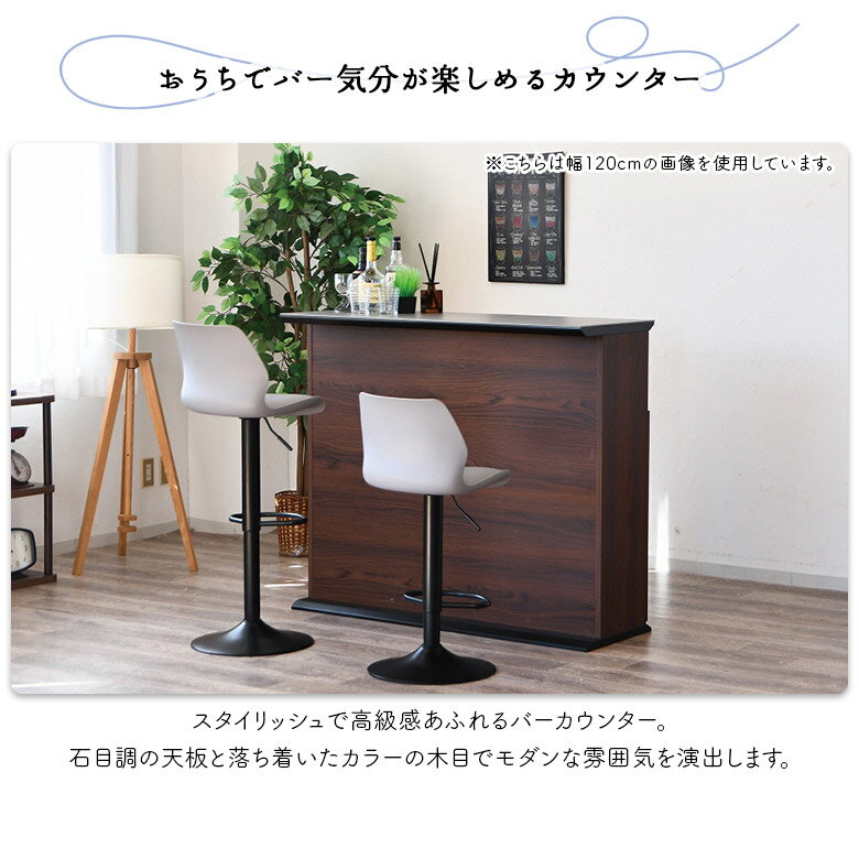 キッチンカウンター カウンターテーブル バーカウンター 幅160cm モダン おしゃれ ...
