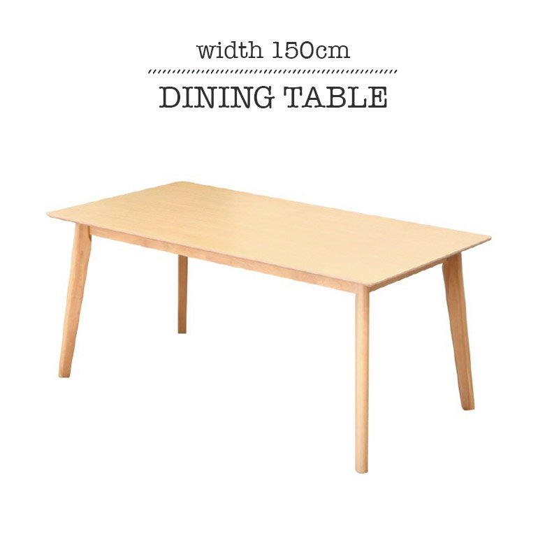 �����˥󥰥ơ��֥� ñ�� ��150cm ���� ���������� ŷ���� ���� ����ơ��֥� ������� �̲� ���ե��� ����� ����ץ� �ʥ�����...