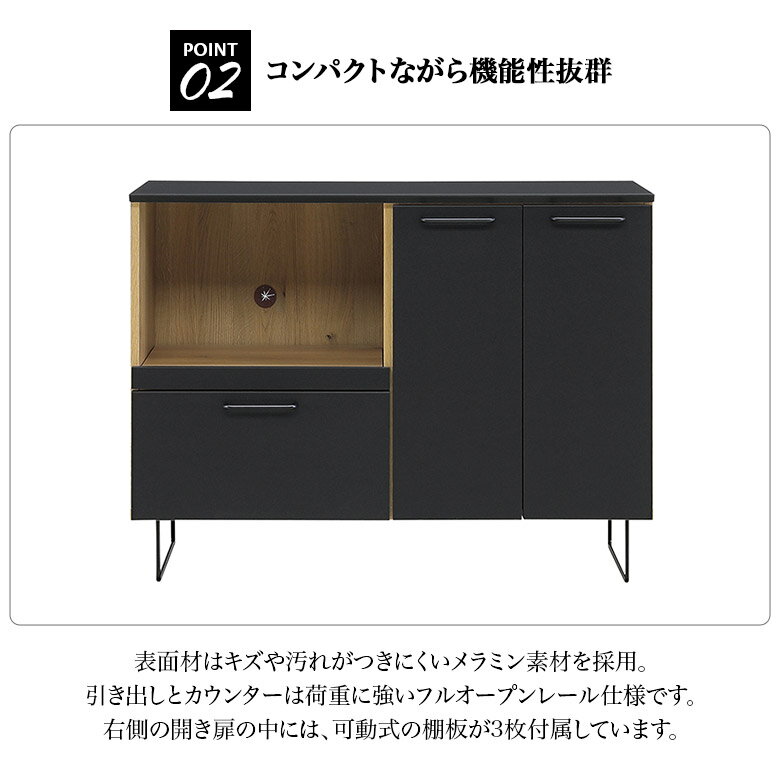 キッチンカウンター 幅120cm キッチン収納 食器棚 国産 モダン シンプル モダン お...