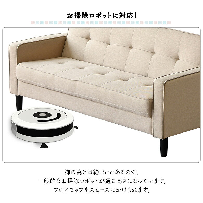 【 楽天SS10%OFFクーポン対象 】ソファ 3人掛け ソファー 幅170cm 肘付き 脚付き 北欧 かわいい おしゃれ カフェ風 ファブリック 布製 コンパクト 三人掛けソファー 3人用 お掃除ロボット対応 グレー ベージュ グリーン シンプル モダン スクエア [3]
