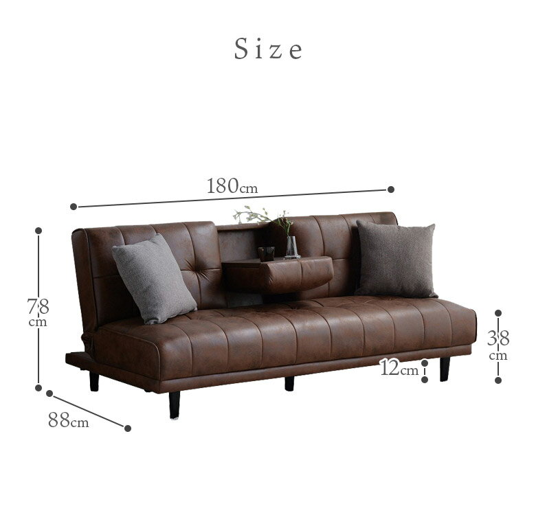 【全商品ポイント2倍!!】 ソファーベッド 3人掛けソファー 背もたれ ファブリックレザー ソファー おしゃれ ヴィンテージ風 テーブル付き 背もたれ 3段階調整 幅180cm ソファ 3人掛け ソファベッド Sバネ ウレタン 木製 シリコンフィル