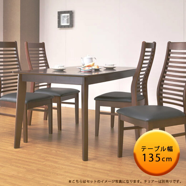 yeN[|聙ő10%off!!z _CjOe[u 4l| Pi 135cm VbN  He[u 135 ؐ e[û uE  ₩ 135cm _CjO I[N