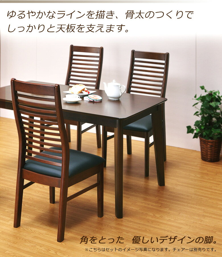ダイニングテーブル 135cm 4人掛け 北欧 テーブル 単品 シック おしゃれ 食卓テーブル 135幅 木製 テーブルのみ ブラウン 骨太 ゆるやか 幅135cm ダイニング オーク [2]