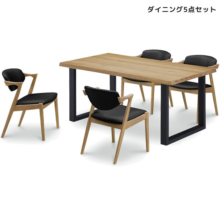 Other - ダイニングテーブルセット 4人掛け 北欧 155cm ダイニングセット 5点セット テーブル 4人用 155 ウォールナット オーク アッシュ 突板 スチール PVC 一枚板風 木製 ブラウン ナチュラル 新生活
