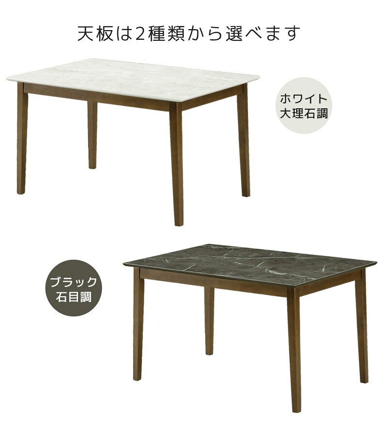 ダイニングテーブルセット ダイニングセット 4人掛け 120cm 北欧 5点セット シンプル 120 オシャレ ダイニング5点セット 4人 大理石調 石目調 ラバーウッド 無垢 天然木 ファブリック 新生活 [3]