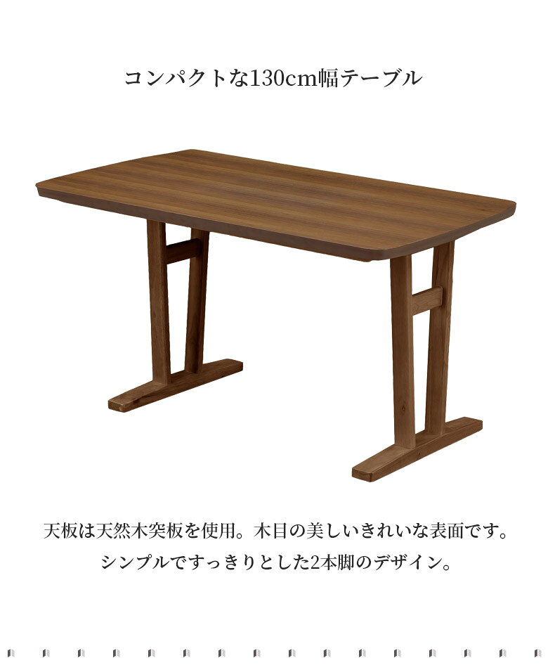ダイニングテーブルセット 4人掛け 幅130 3点セット おしゃれ モダン ダイニングテーブル 130cm ベンチセット ダイニング 木脚 ラバーウッド ファブリック 布 ダイニングセット 食卓セット 椅子セット ナチュラル ブラウン [3]