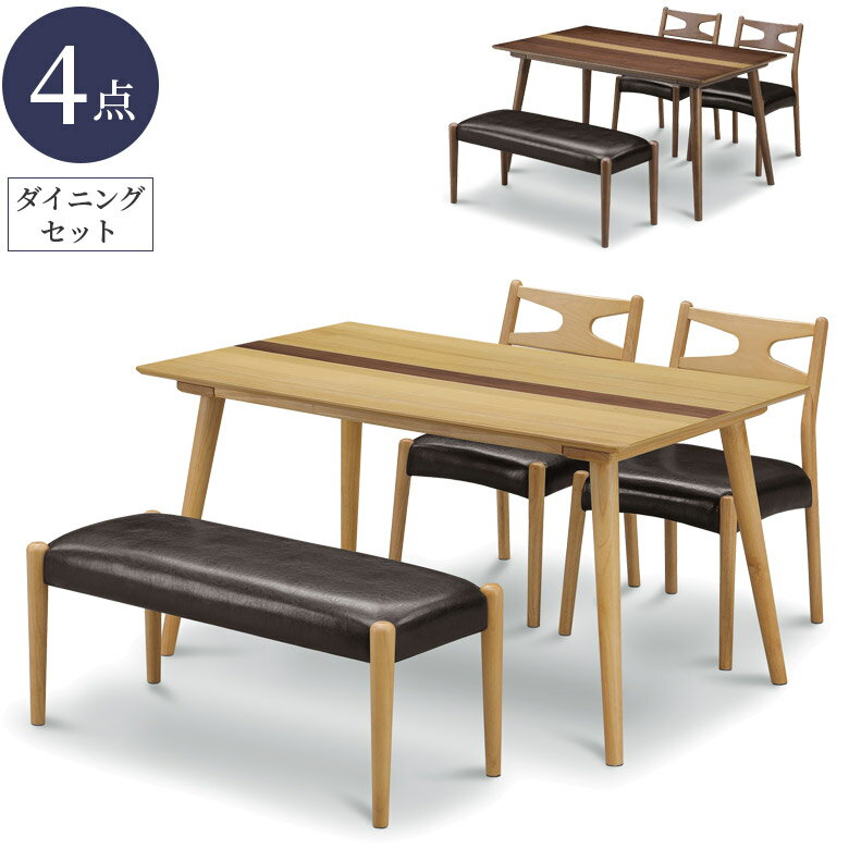 ダイニングテーブルセット ダイニング 4点セット おしゃれ モダン 幅135 テーブル 4人掛け チェア2脚 ベンチセット 木脚 ラバーウッド PVC 合成皮革 布 135cm ダイニングセット 食卓セット 椅子セット ナチュラル ブラウン