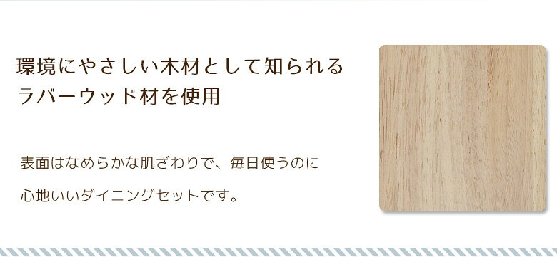ダイニングテーブルセット 4点セット 4人掛け 幅120 ダイニング 120cm幅 ベンチセット おしゃれ シンプル アッシュ材 突板 ラバーウッド無垢材 ダイニングセット チェア2脚 PVC 合成皮革 ナチュラル ブラウン [3]