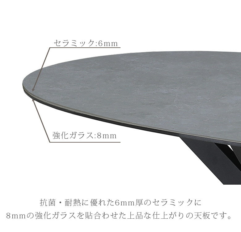 【全商品ポイント2倍!!】 ダイニングテーブル 4人掛け 140cm幅 セラミックテーブル テーブル単品 おしゃれ シンプル ダイニング 単品 幅140 セラミック 強化ガラス スチール 食卓テーブル グレー ホワイト